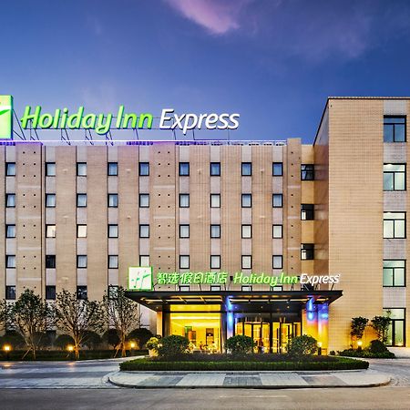 Holiday Inn Express - Shaoxing Paojiang, An Ihg Hotel Экстерьер фото