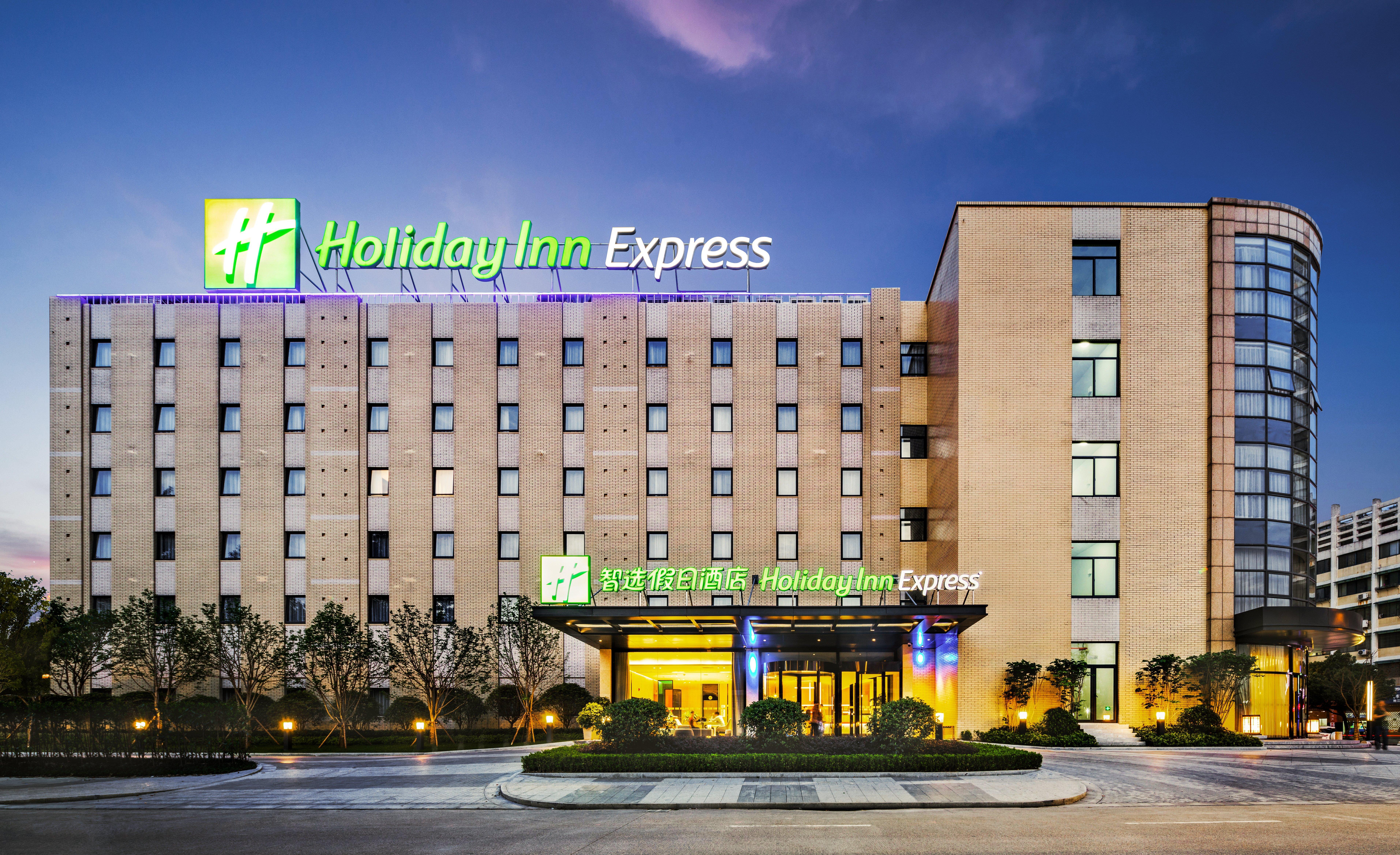Holiday Inn Express - Shaoxing Paojiang, An Ihg Hotel Экстерьер фото