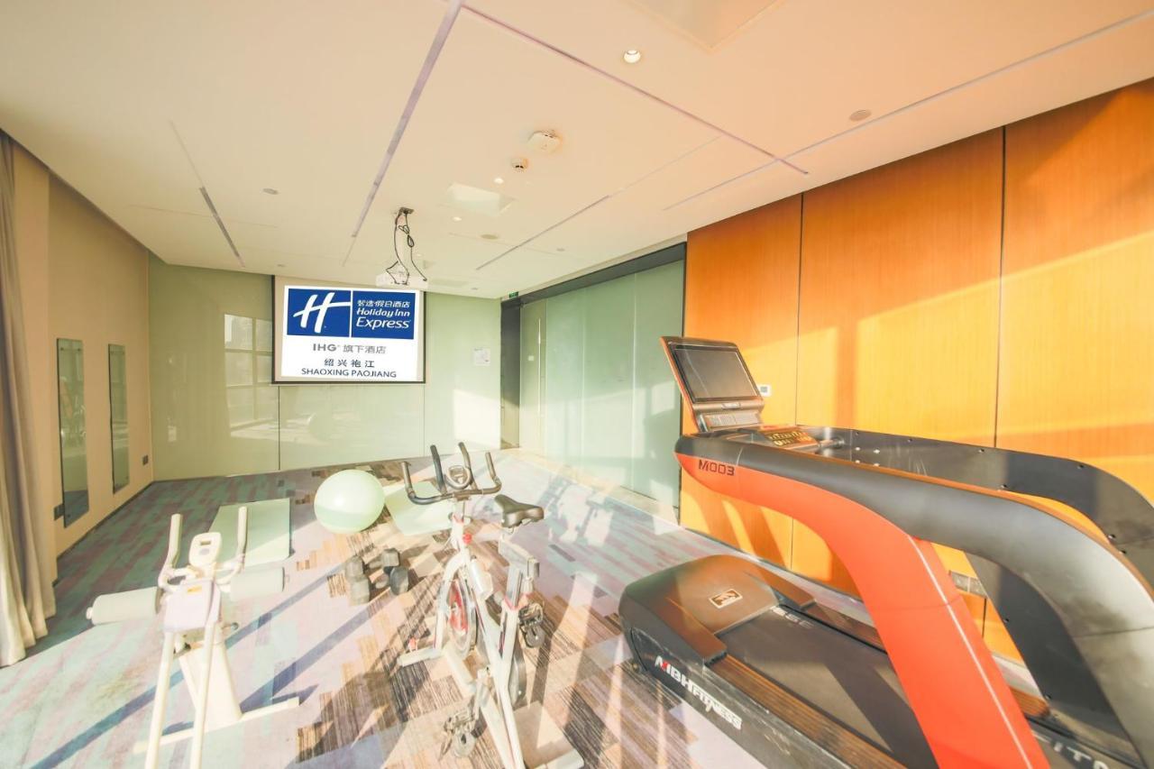 Holiday Inn Express - Shaoxing Paojiang, An Ihg Hotel Экстерьер фото